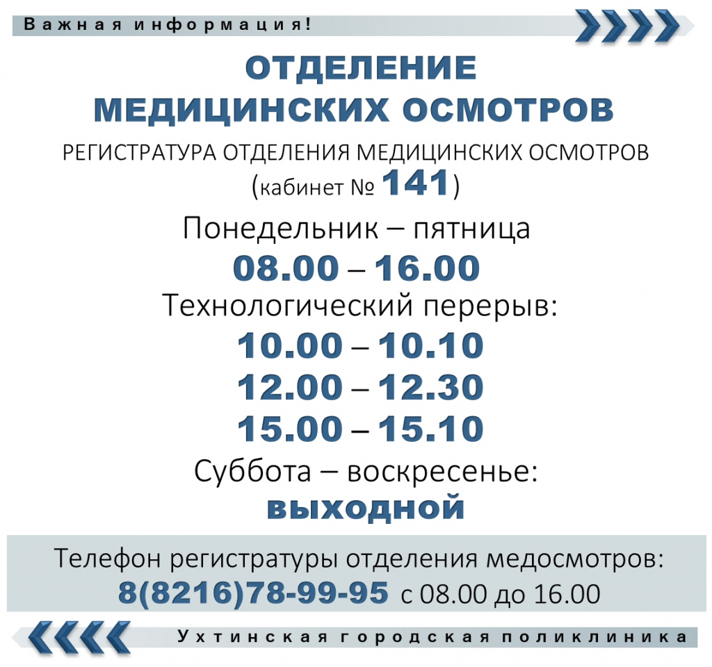 Скриншот 11-11-2024 154331.jpg