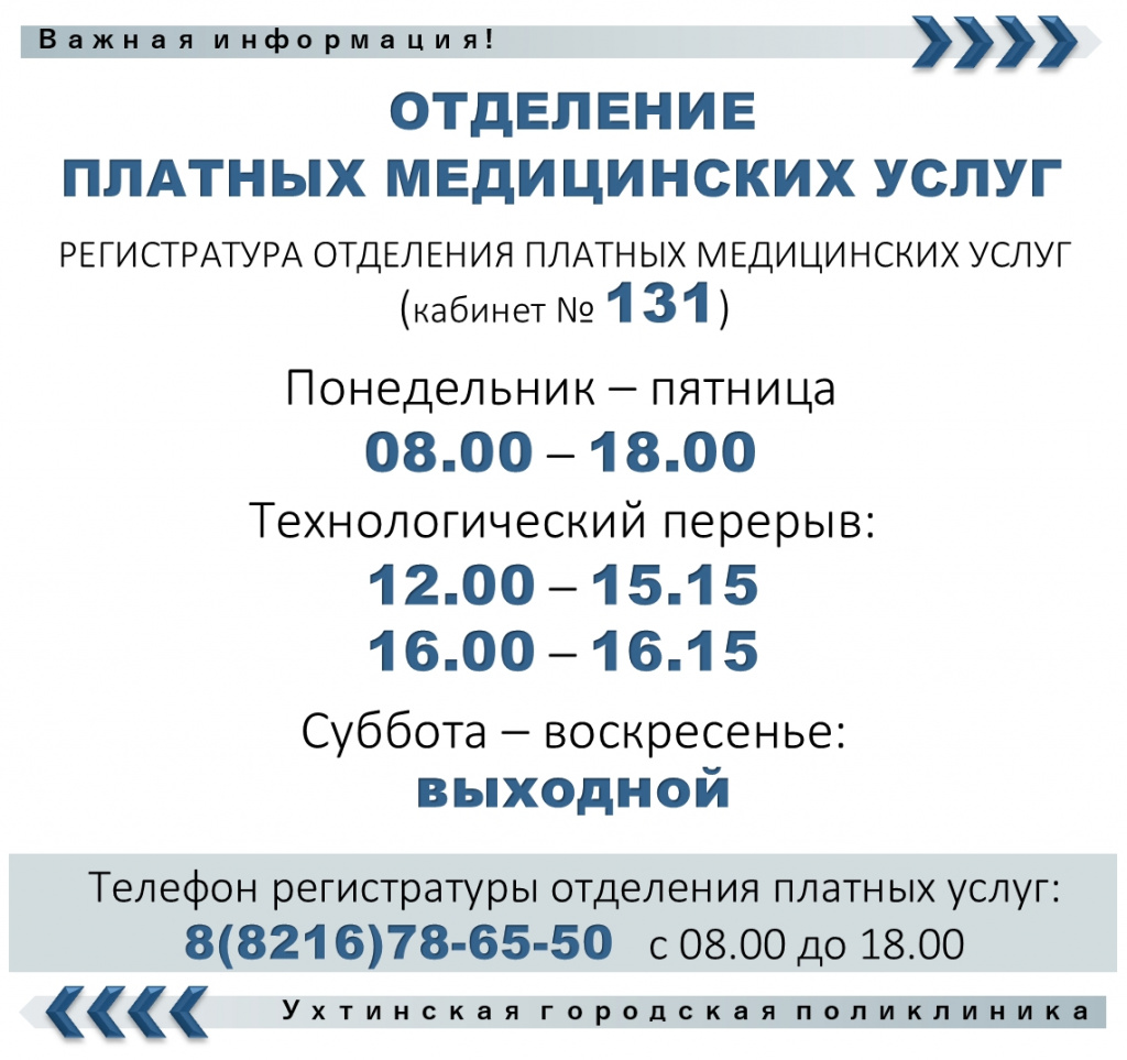 Скриншот 11-11-2024 154350.jpg