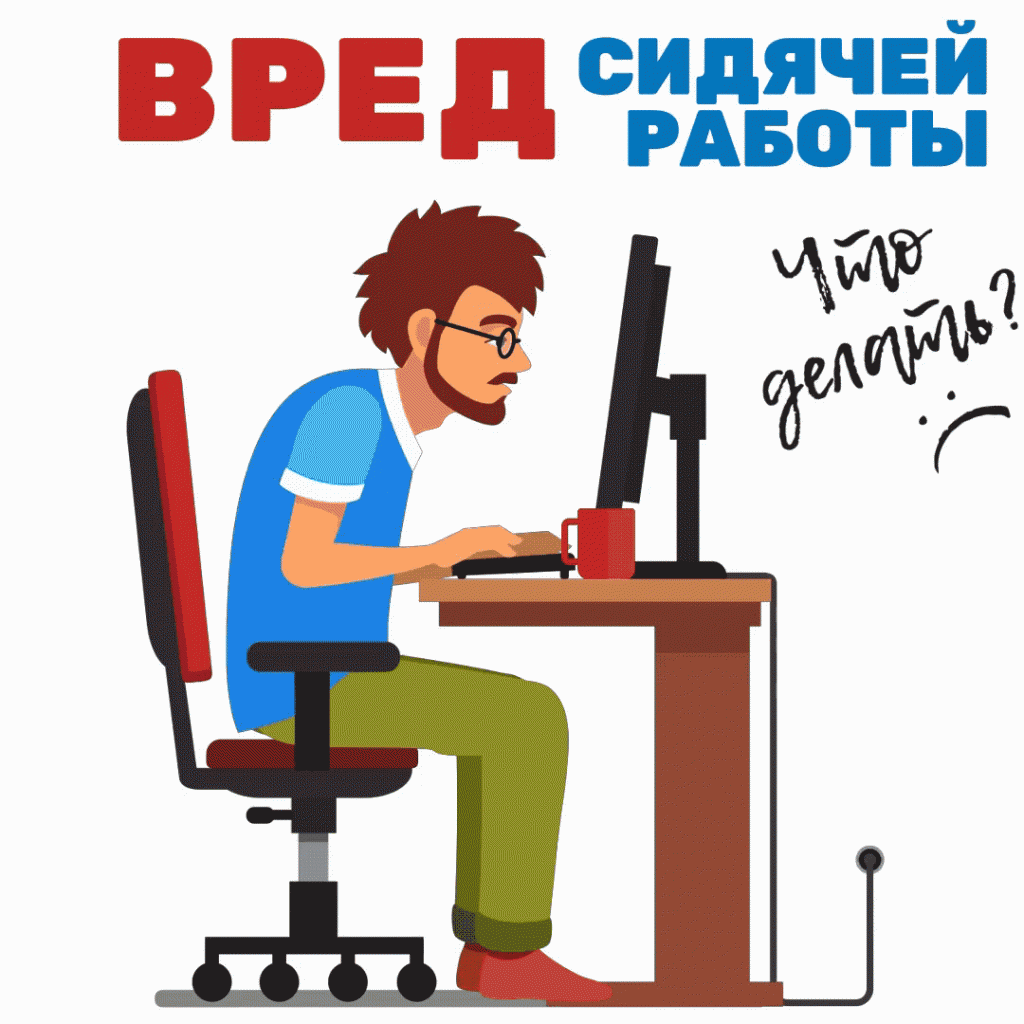 Окружающая суббота